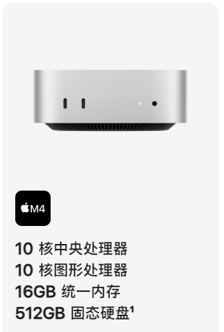 Mac mini