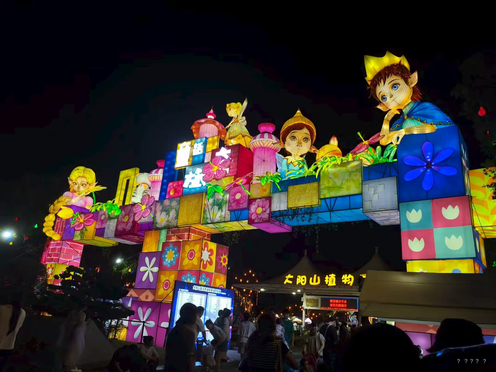 请输入图片描述