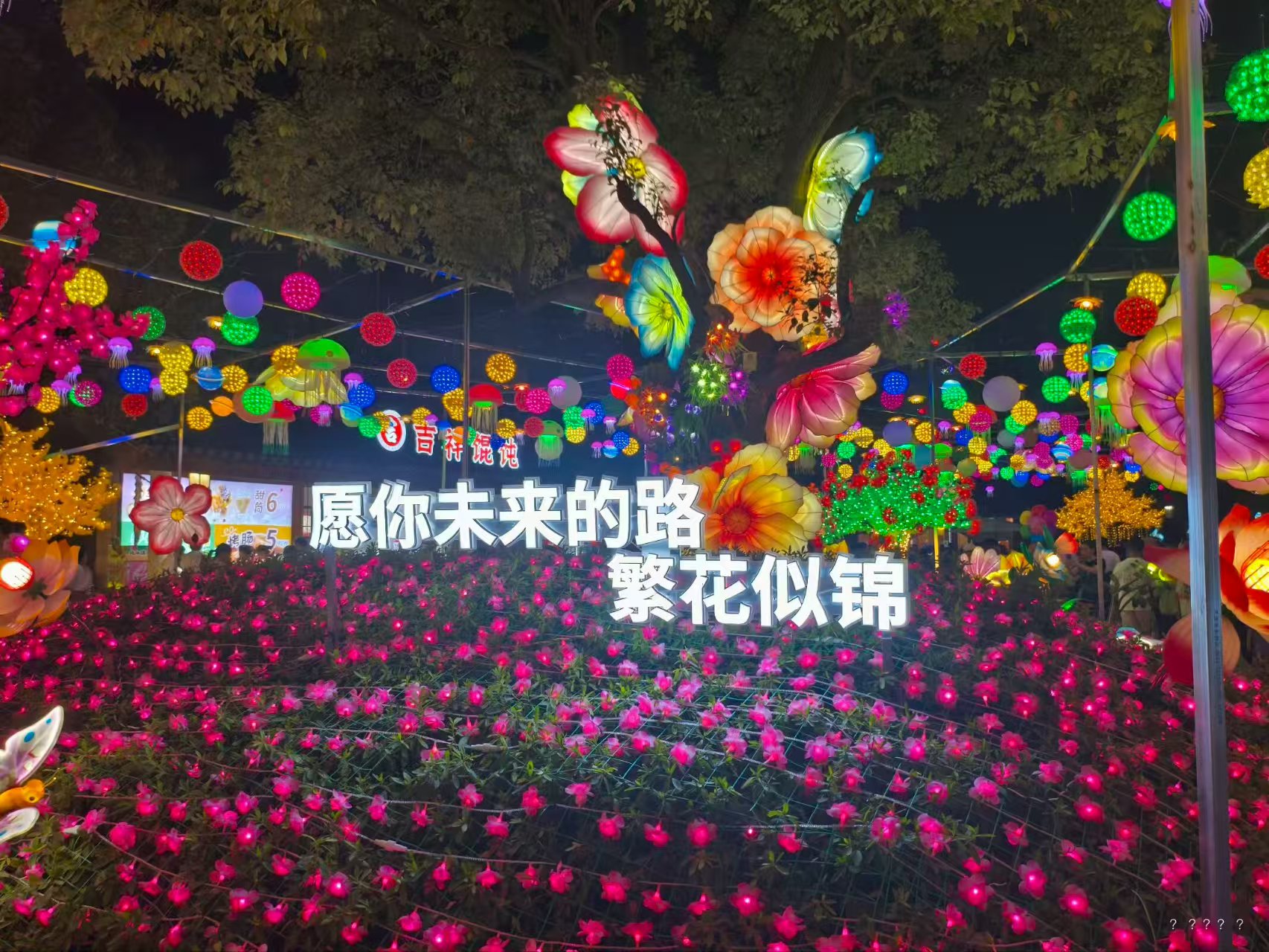 请输入图片描述